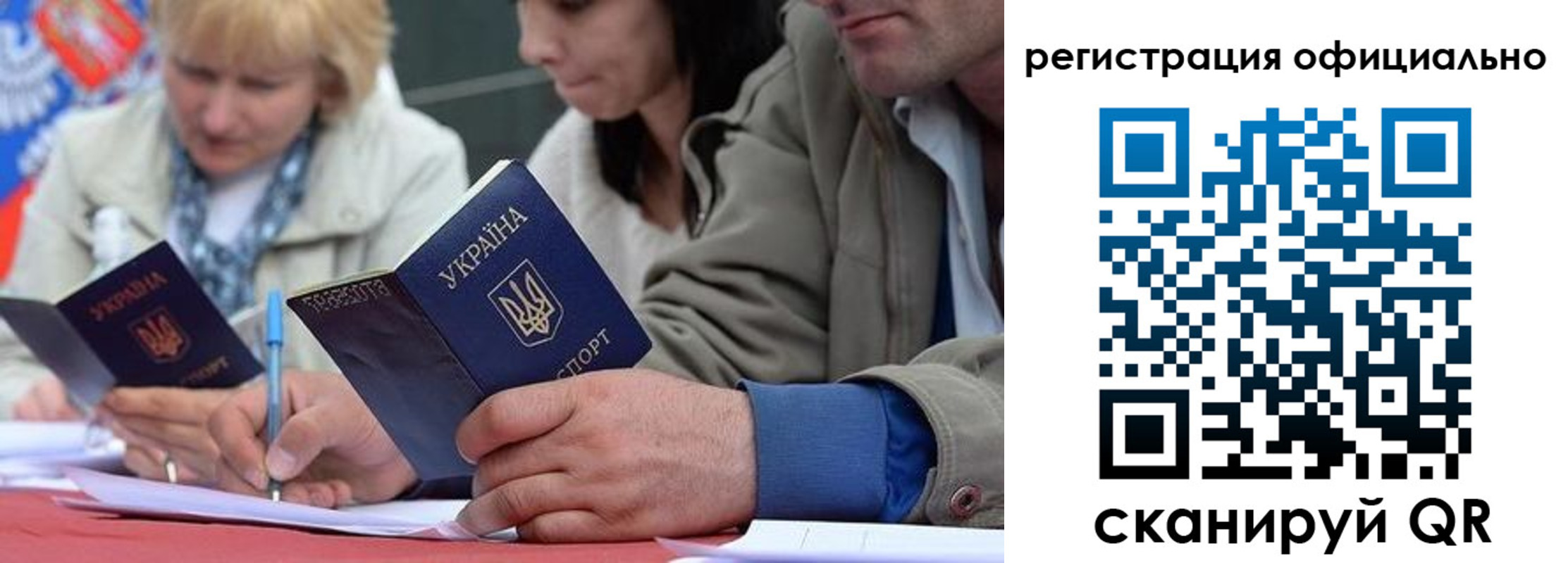 временная регистрация гарантия в Кемерово