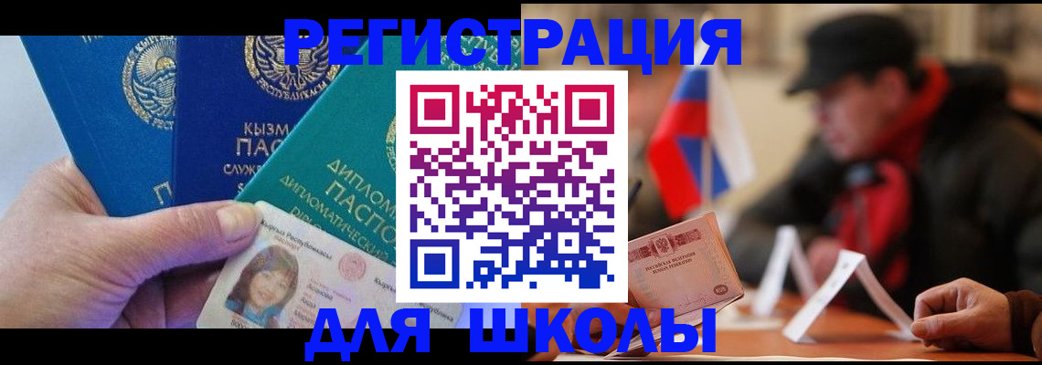 пропишу в квартире в Кемерово